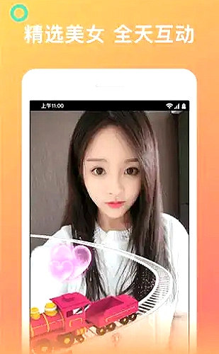西瓜直播功能界面展示
