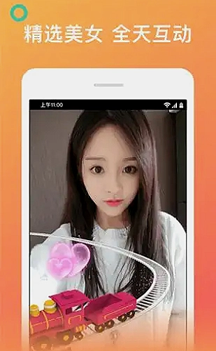 西瓜直播功能界面展示1