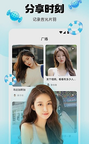 西瓜直播功能界面展示