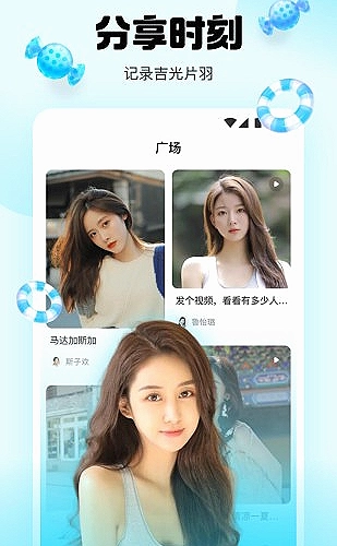 西瓜直播功能界面展示3