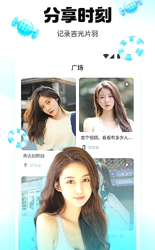西瓜直播功能界面展示4